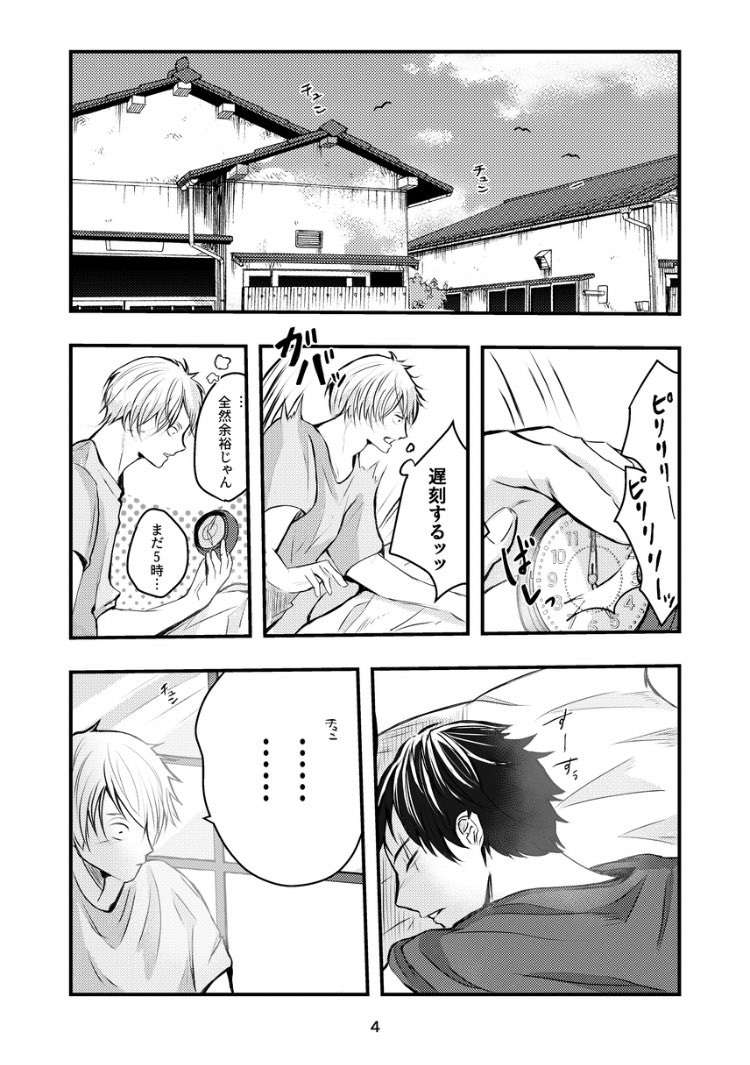 wacabam's tweet photo. あ…あれ…？！ https://t.co/kHwSOvDhJR