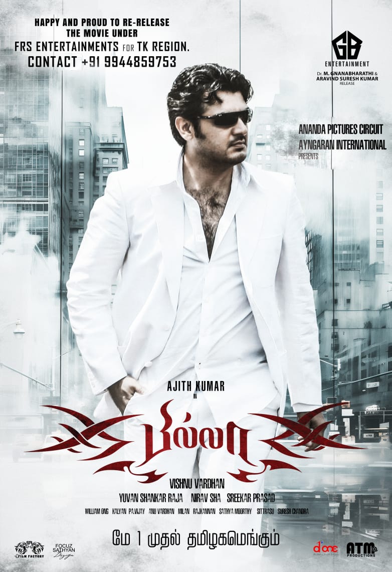 Re-Release of #AK 's Most Successful film #Billa under #FRSEntertainments in TK Area. Movie releasing in a grand manner on his Birthday... #FansTreat
 
@i_umar_farook 
@atmproductions5
@frs_entertainme @johnmediamanagr