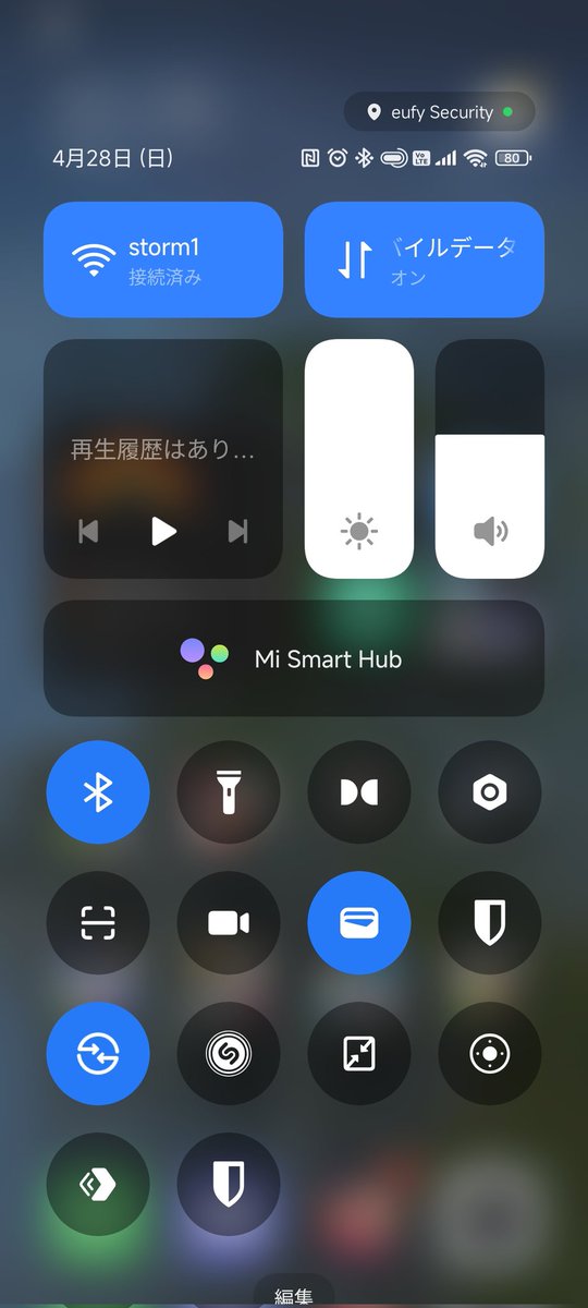 日本版Xiaomi13TでもMiSmartHub動くっぽいね