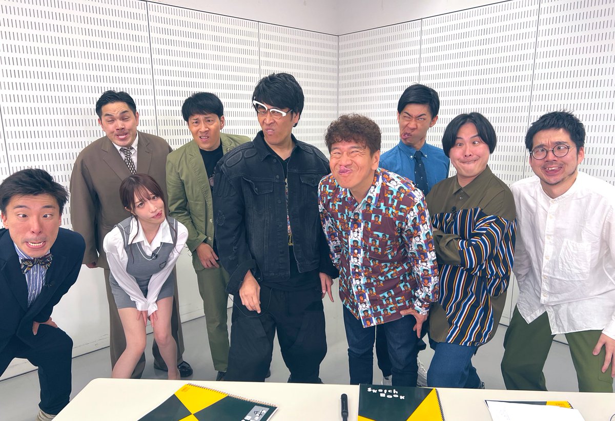 「上田ちゃんネル」収録📺
ゲストはトンツカタンのお三方でした!
こちらは、全員の本気の変顔です。
すごい迫力…
#上田ちゃんネル　
#上田晋也　
#古坂大魔王
#浜ロン
#エイトブリッジ
#トンツカタン　
#清水あいり https://t.co/y712lWLeac