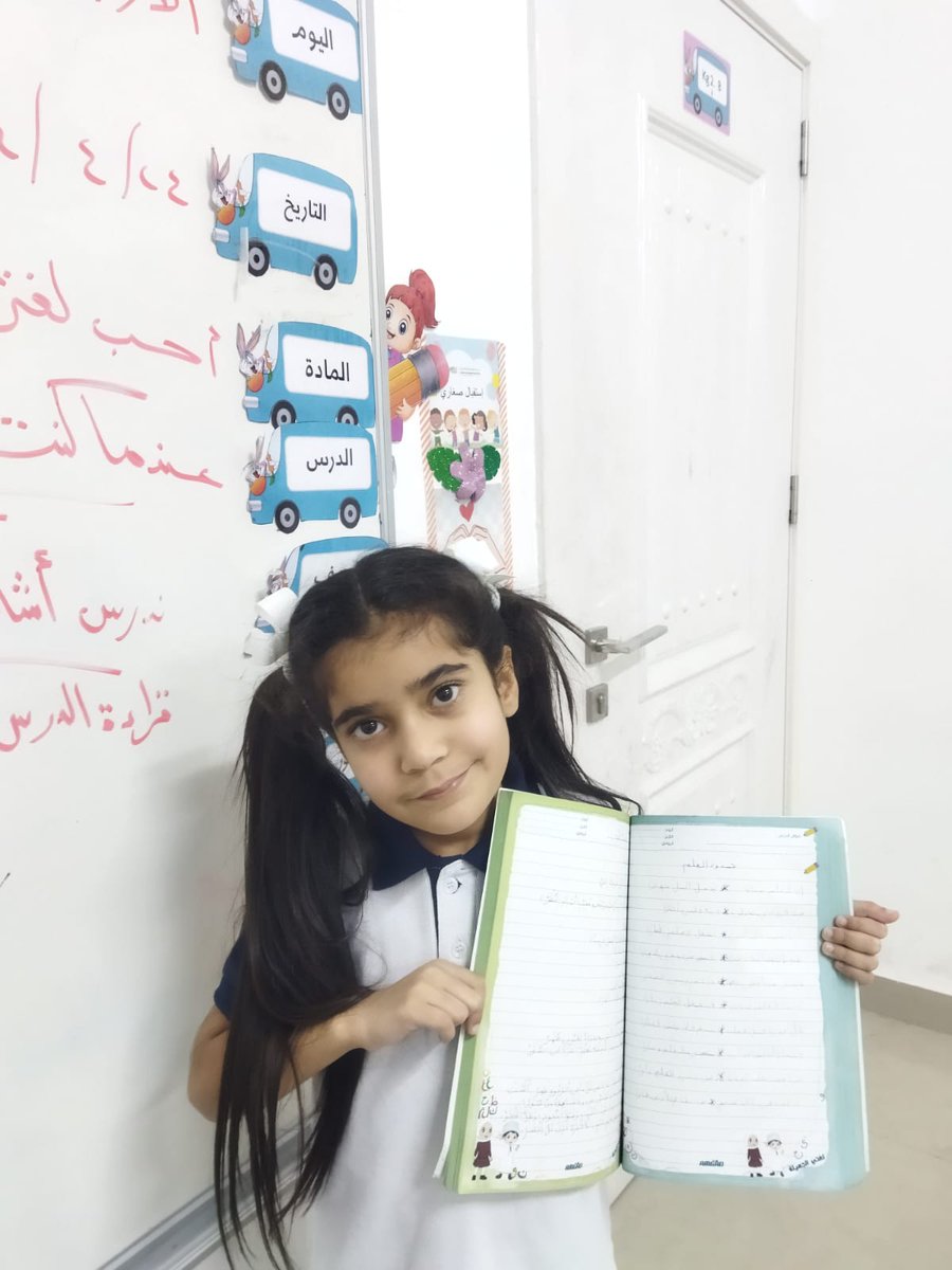 مدرسة المعرفة الحديثة الخاصة Mkps (@mkps2021) on Twitter photo 