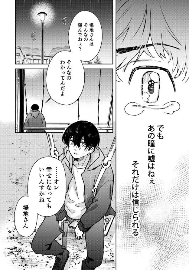 (3/4) 