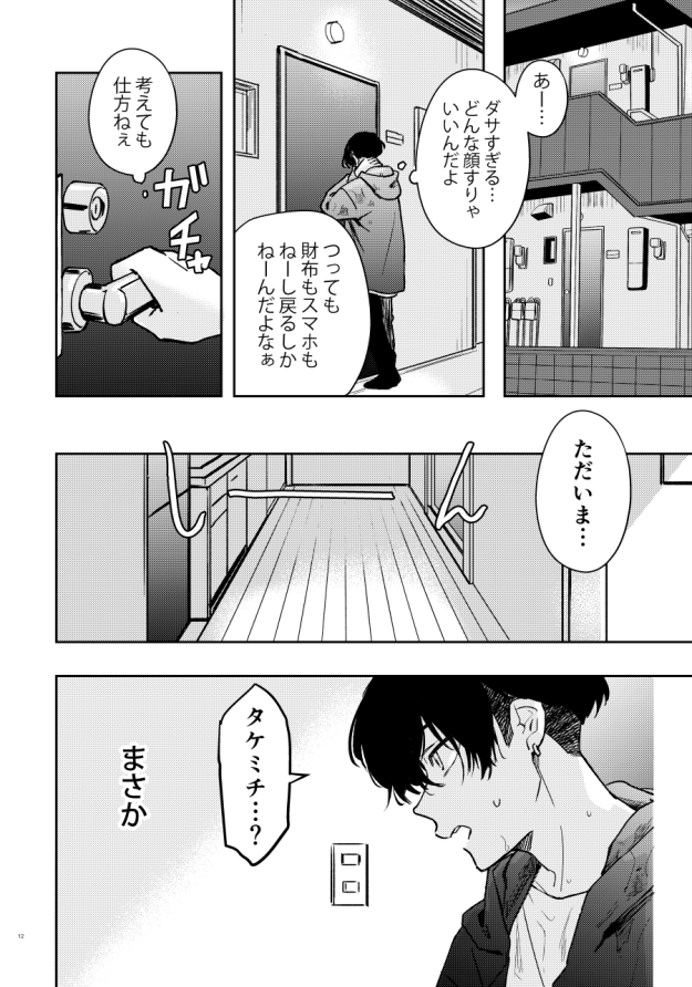 (3/4) 