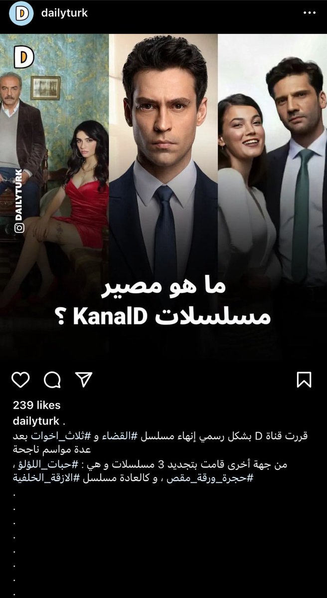 مسلسل الموسم حجره ورقه مقص تجدد ل موسم ثاني ، اطلق خبر سمعته ، مسلسل يستحق التجديد احداثه قويه وشخصيات كلها مبهره والكل قايم ب دوره واكثر ، اطلق خبر سمعته يوم تجدد 
#TasKağıtMakas