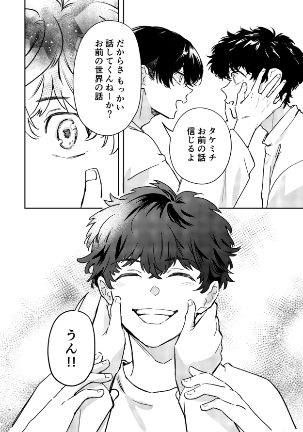 (4/4)頒布の関係で前作と値段揃えさせて貰いました。すみません… 