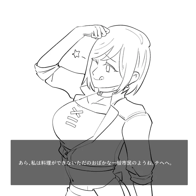 これは塗るのあきちゃったグレース 