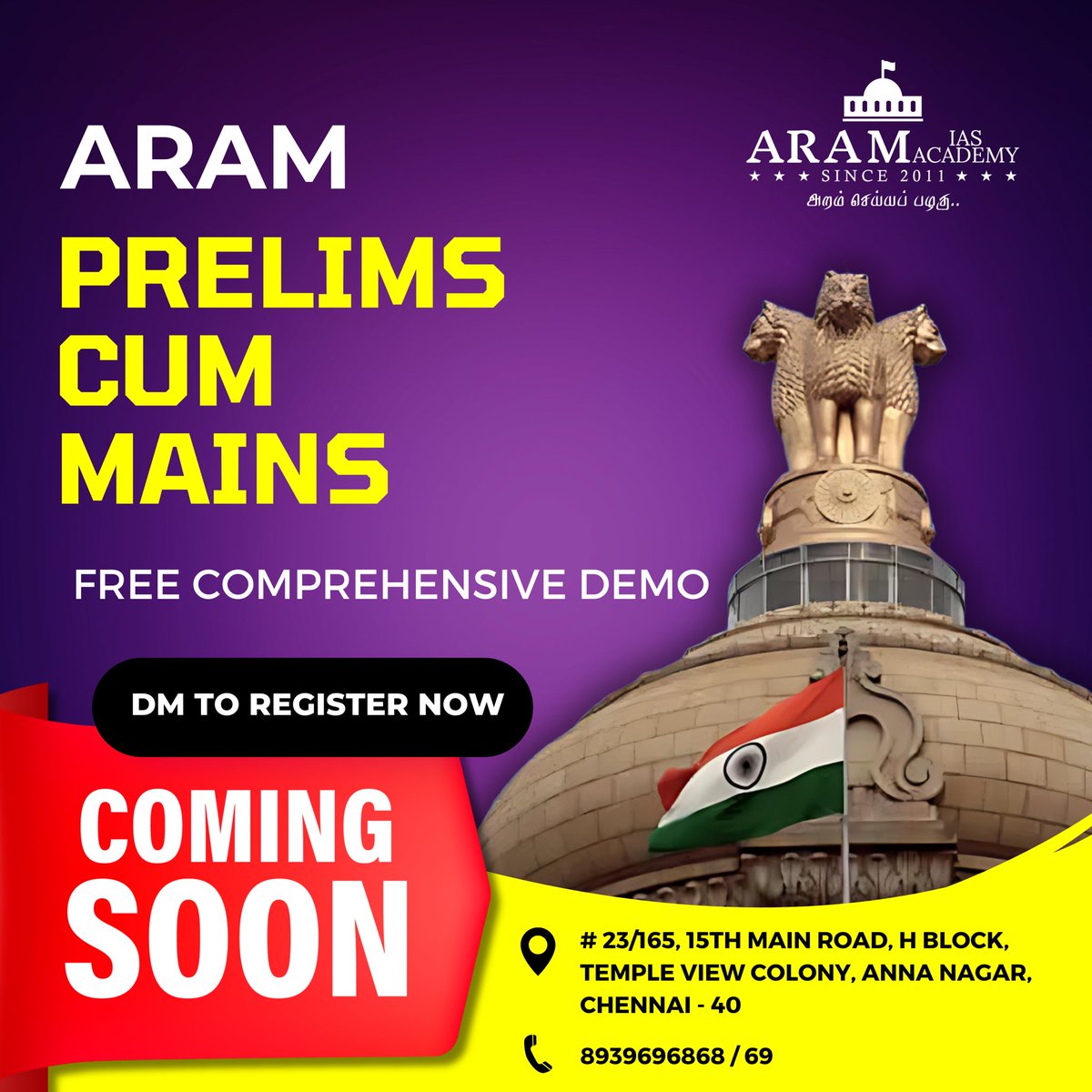 PRELIMS CUM MAINS DEMO COMING SOON ! 

#UPSCPrelims2024 #UPSC #Upscdemo #Ias #Upsc2025 #Prelims #UpscPrelims #Admission