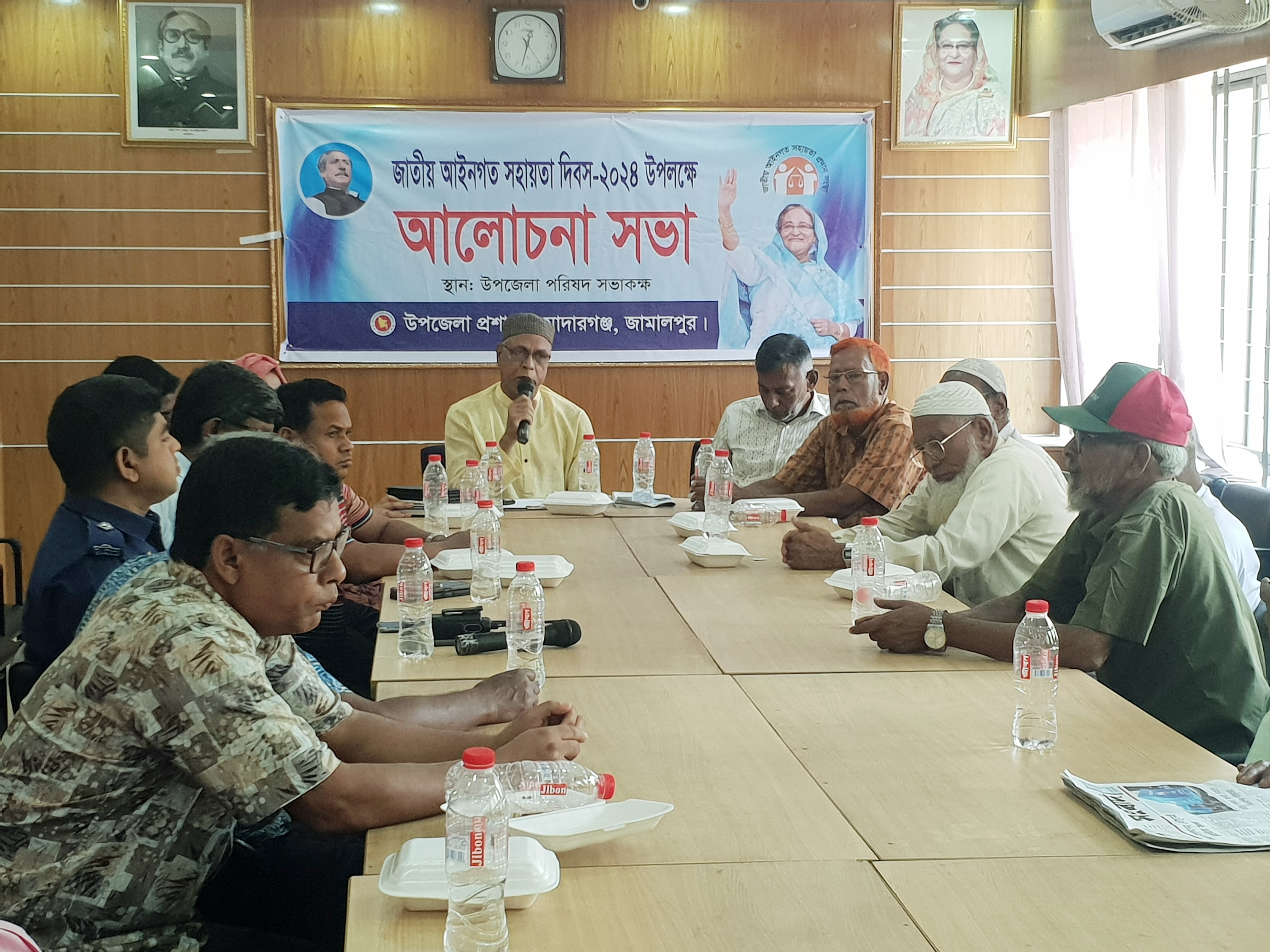 মাদারগঞ্জে জাতীয় আইনগত সহায়তা দিবস উপলক্ষে আলোচনা সভা