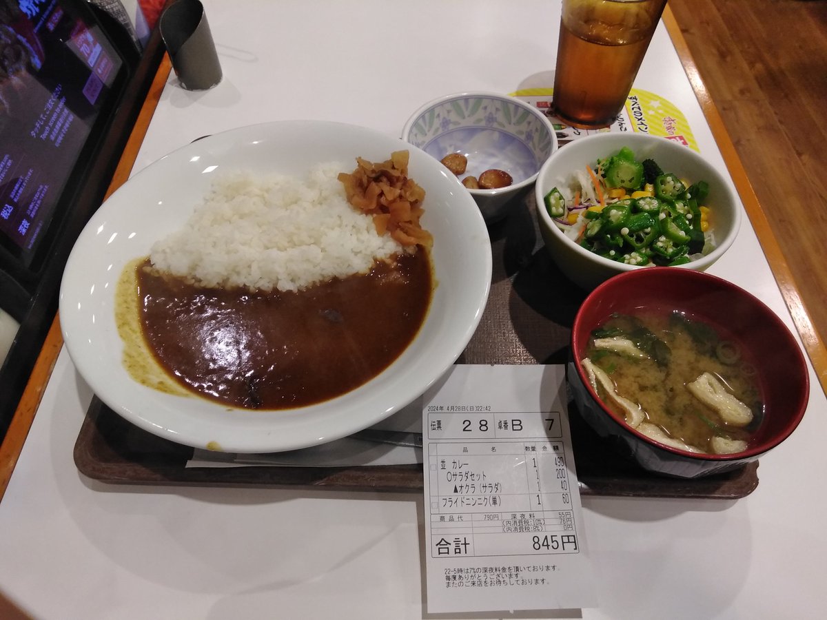 ゴールデンウィーク外食どこいってもコミコミのよう、ガラすきの深夜すき家で晩ご飯🍚🤗🐯

やっぱり空いてる店が居心地よい🤔