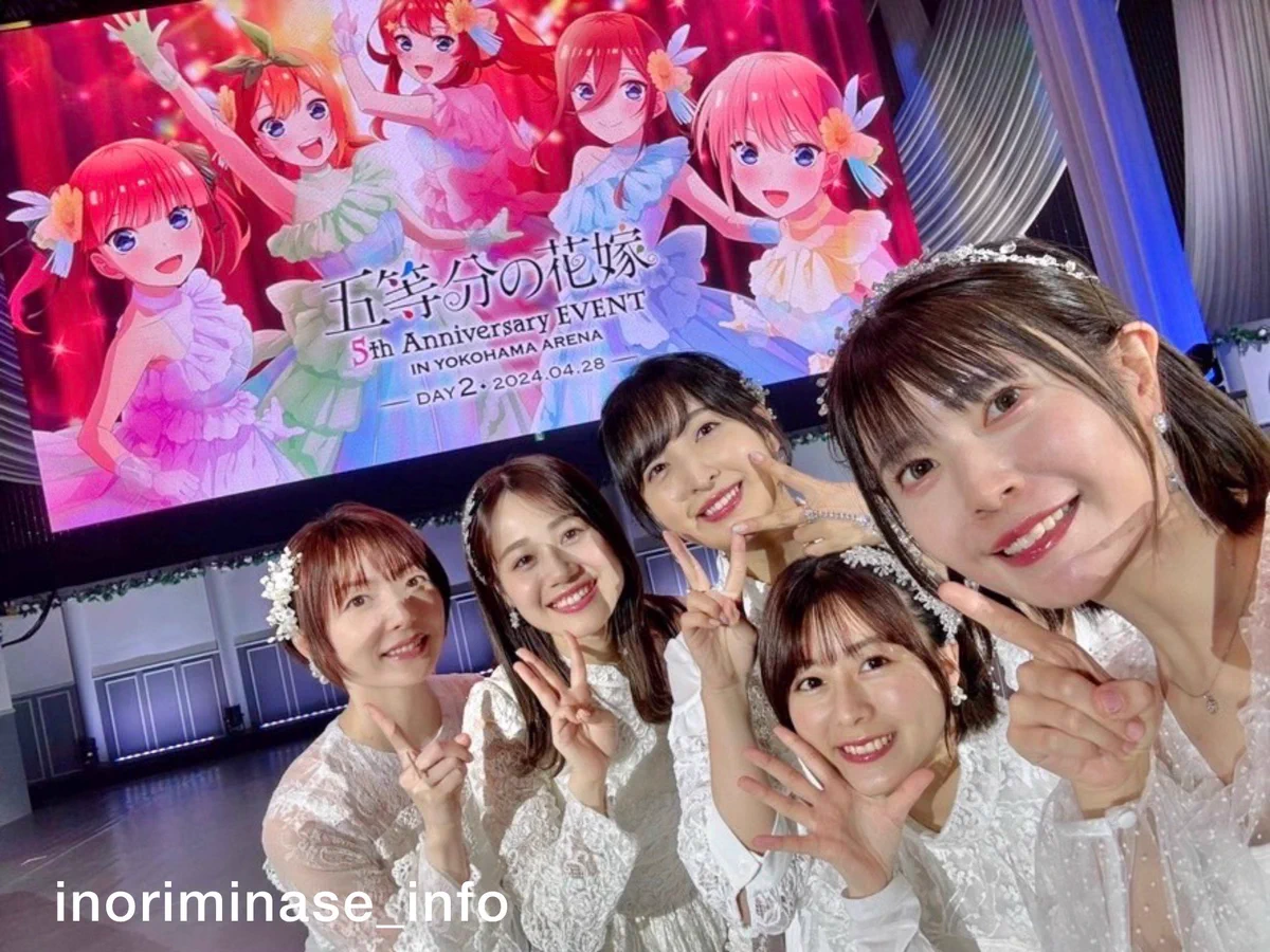水瀬いのり 写真集・グッズセット 五等分の花嫁LIVE Blu-ray 五等分の