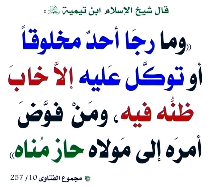 #QueenOfTears #النصر_الخليج #الزواج_من_الشيعه_حرام #بن_غفير #صباح__الخيرِ #تمرد_طلاب_امريكا #أكبر_مطار_في_العالم