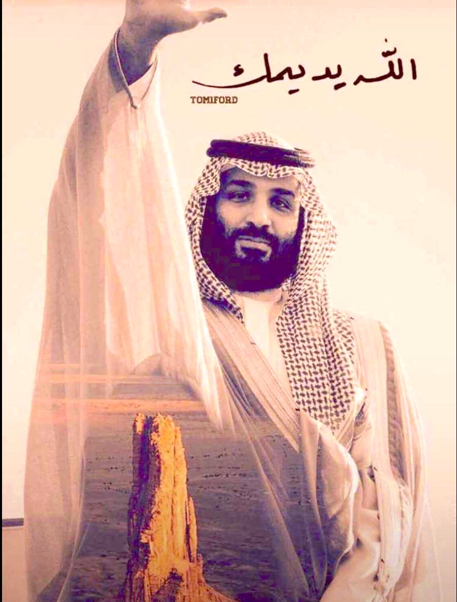 ٠ 🇸🇦 * أيُّها السُعوديون : أسعفوني ٠٠ بِحروف تقطرُ عسلاً أسعفوني ٠٠ بِكلمات تنثرُ عِطراً أسعفوني ٠٠ بِعبارات تمطرُ ورداً أُريد أن أكتبُها في المُلهم : #محمد_بن_سلمان ' للهِ درّه ' 🇸🇦 #المتوكل_على_الله