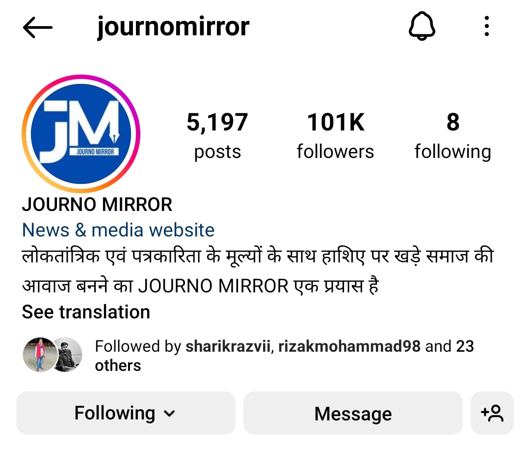 -@JournoMirror (जड़नो मिड़ड़) के इंस्टाग्राम पर एक लाख प्लस फॉलोवर्स होने पर बहुत-बहुत बधाई। श्री @MohdAliJourno जल्द ही भंडारे का आयोजन करायेंगे। आप लोगों से शिरकत गुज़ारिश है।