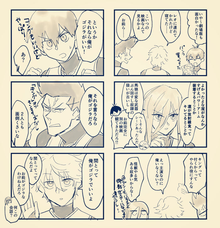 らくがき3こま×2 ちむほわと映画 