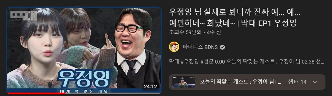 인생은 빠더너스만 보기에도 모자라다.