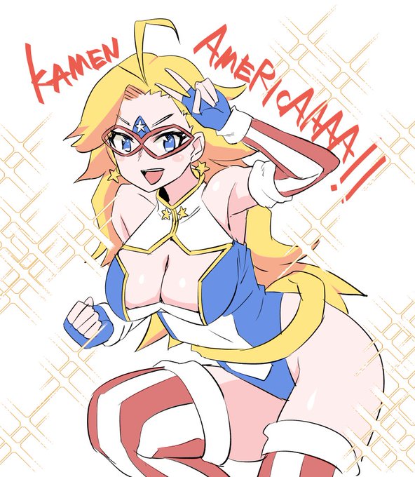 KAMEN AMERICA、あまりにも俺たちが思うアメリカ過ぎてめっちゃ好きかもしれん 