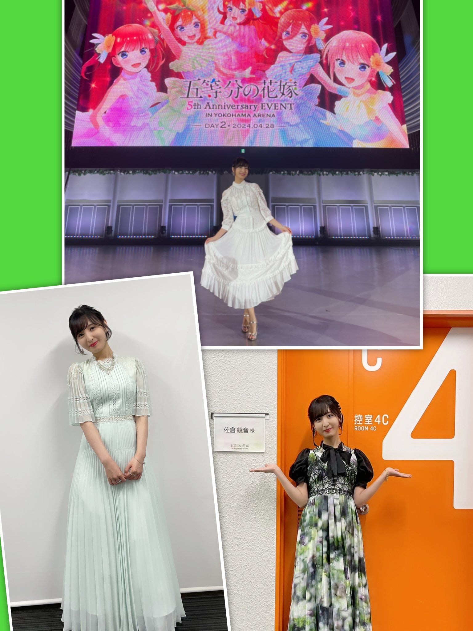 【入手困難】五等分の花嫁　四葉役佐倉綾音さん直筆サイン 入手困難】五等分の花嫁四葉役佐倉綾音さん直筆サイン