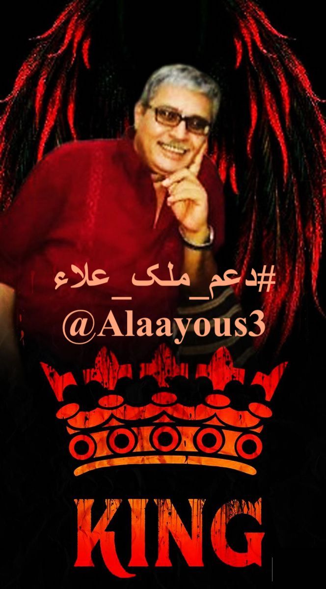 Alaayous3 tweet picture