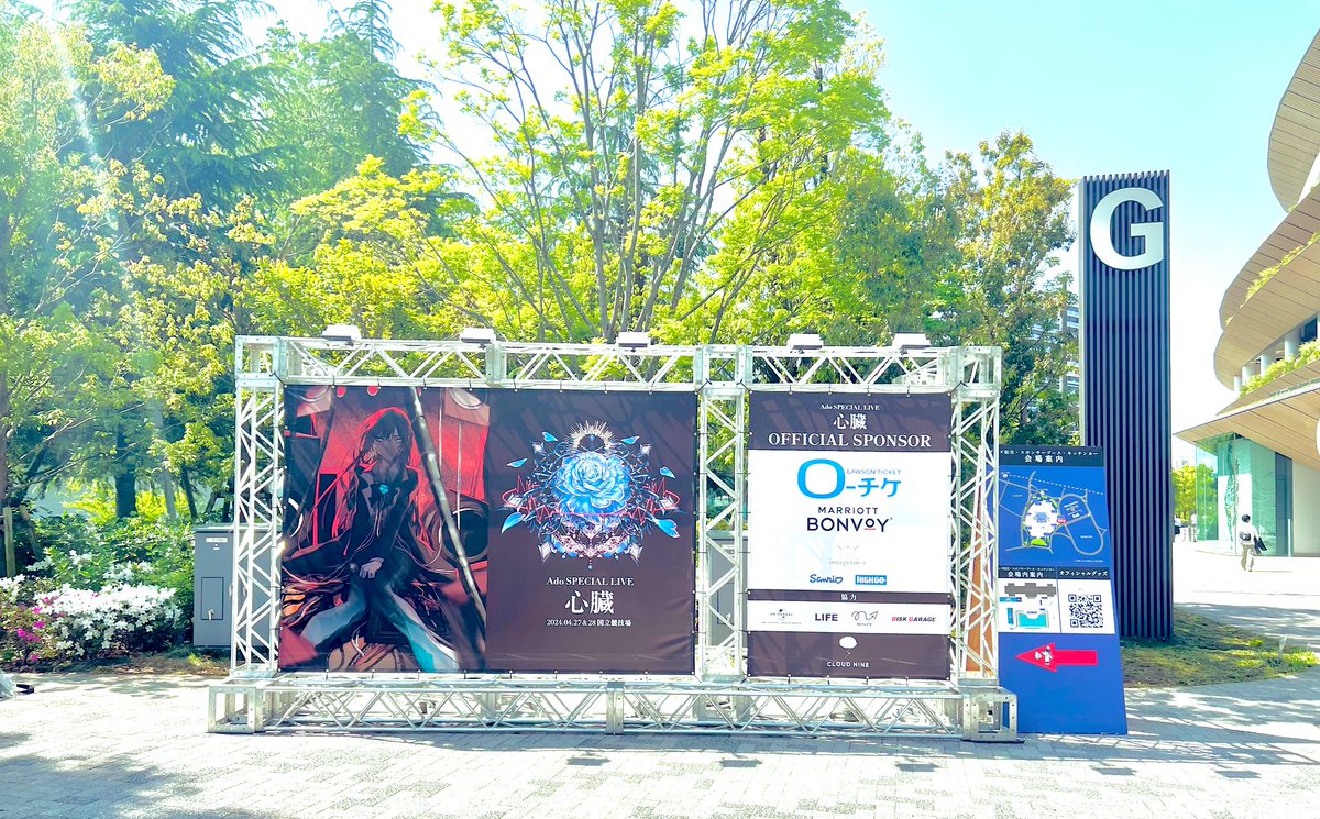 Moasy's tweet photo. 今日はAdoさんの国立競技場「心臓」ライブ
オールナイトニッポンから好きになった異端だけどめちゃくちゃすごかった！😭
「モナ・リザの横顔」行きます！
#Ado心臓 #Ado国立競技場 https://t.co/b0V727Nbd9