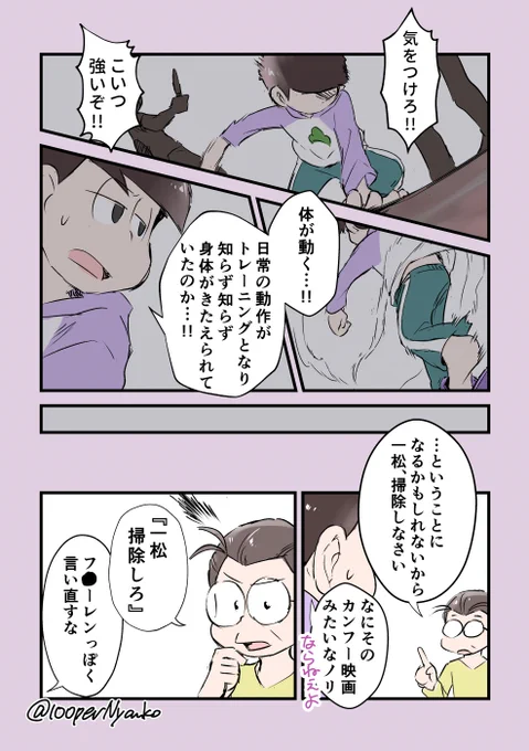 4月28日 