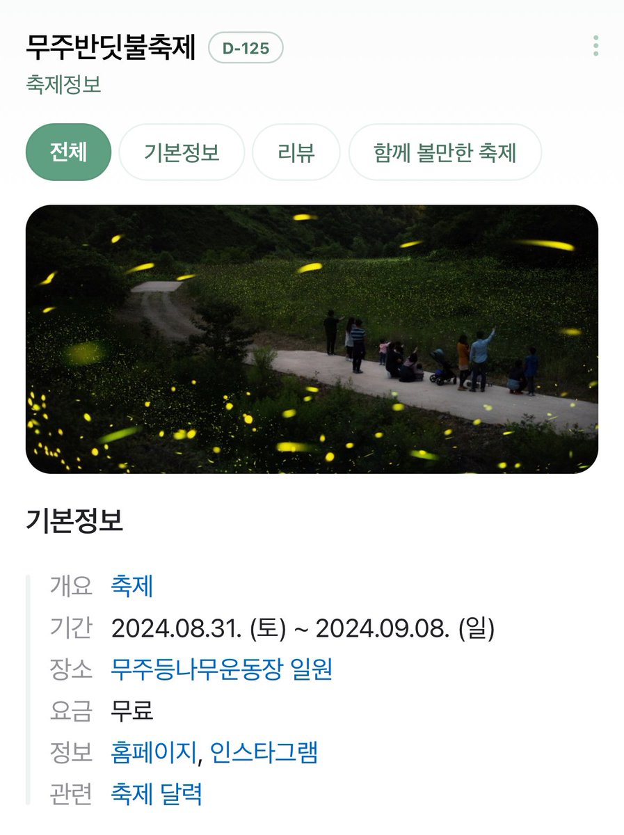 maT_Tobouster's tweet image. 도영아