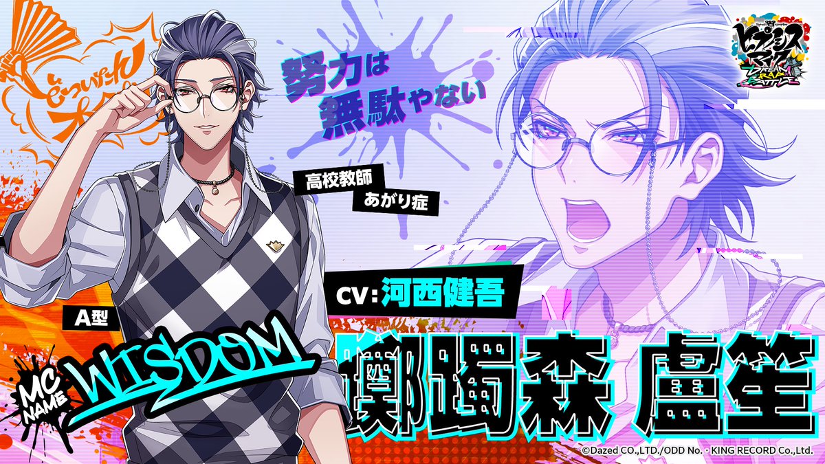 ヒプマイ ヒプノシスマイク どついたれ本舗 ファンミ 缶バッジ 躑躅森盧笙 ヒプノシスマイク 躑躅森盧笙EW02 缶バッジ - メルカリ