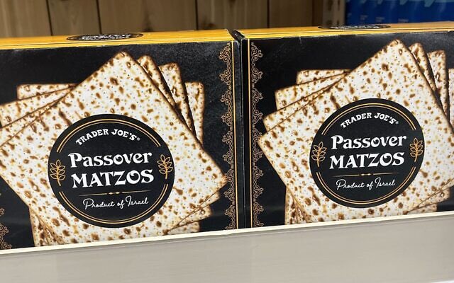 As Yoav mentions below, the backwards Hebrew is not the most hilarious part of the whole thing. That honor is reserved to something nobody’s pointed out, namely that the box of matzah is Trader Joe’s, 100% of which is made … guess where