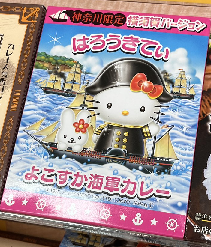 A fascinating Hello Kitty product: •Kitty-chan is dressed as Commodore Perry, the US Navy officer who used gunboat diplomacy to make Japan sign unequal treaties with the United States. •Japanese Navy Curry is an Anglo-Indian-influenced dish unrelated to Perry.