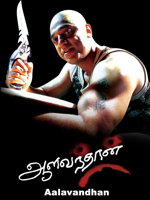 Even in today's time #KamalHaasan movie is relevant #Aalavandhan whose hindi title is Abhay what a climax non stop action of 30 mins really way ahead of time.if u are not checking out this movie u are missing the gem. Tamil industry come up with movies like this not socioPolitics