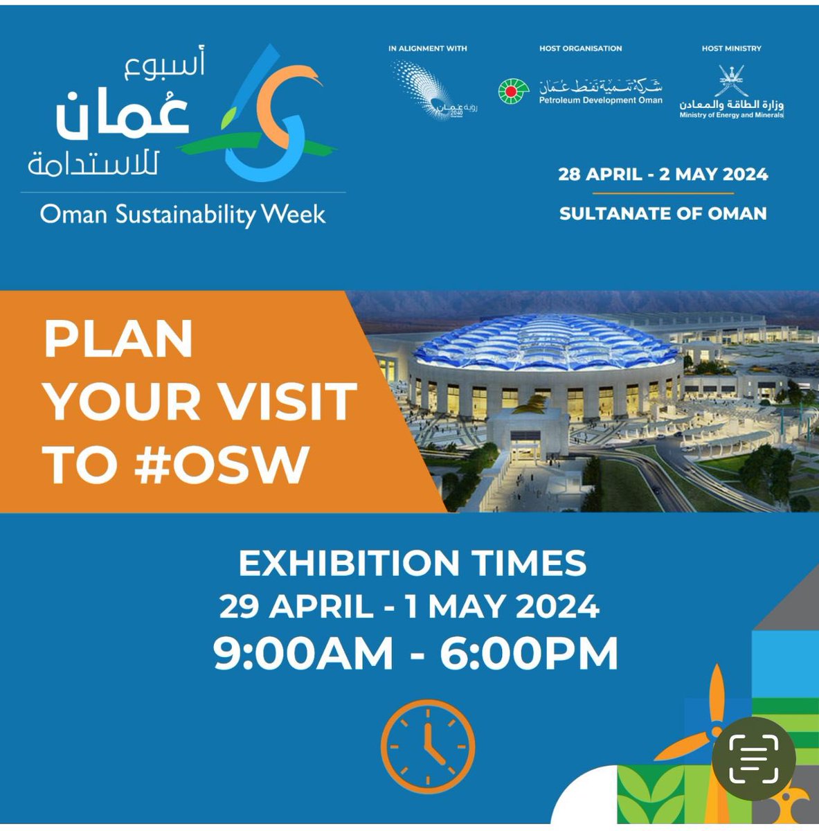 A whole week of bringing international and local knowledge, investment opportunities and best practices in sustainability in relation to the energy, water and environment prospects, #Oman_Sustainability_Week kicks off today at Oman Convention & Exhibition Centre.