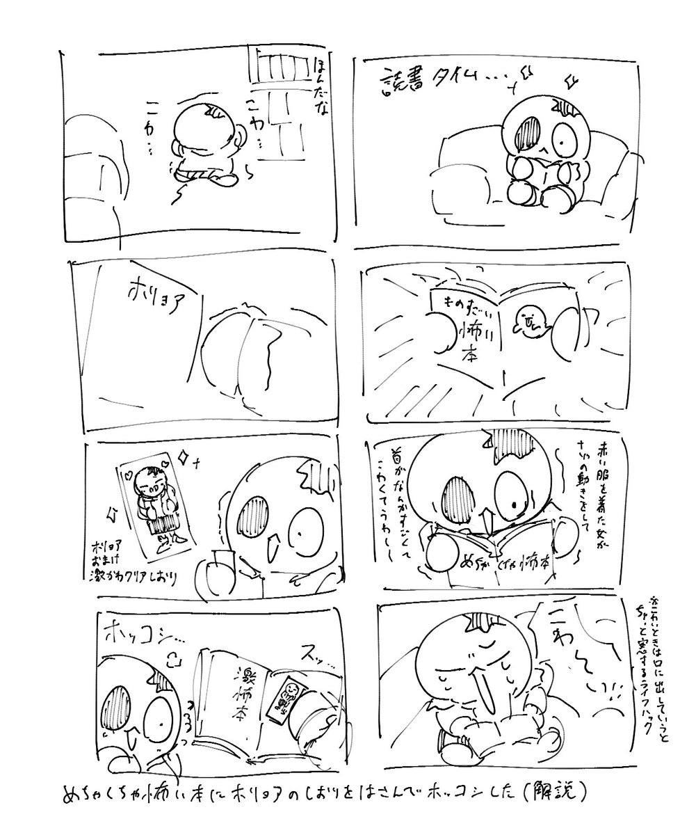 だいぶ前の実録です