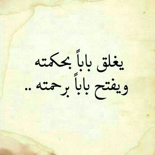 طالما انهم ساهموا بجدارة  في بناء الوطن بكل تفاني وإخلاص وأصبح لديهم القدرة والخبرة الكافية في العمل الموكل إليهم 
أرى أن لهم الأحقية دون غيرهم في التثبيت والتعيين الدائم.... 

#تثبيت_موظفي_ساهم_مطلب