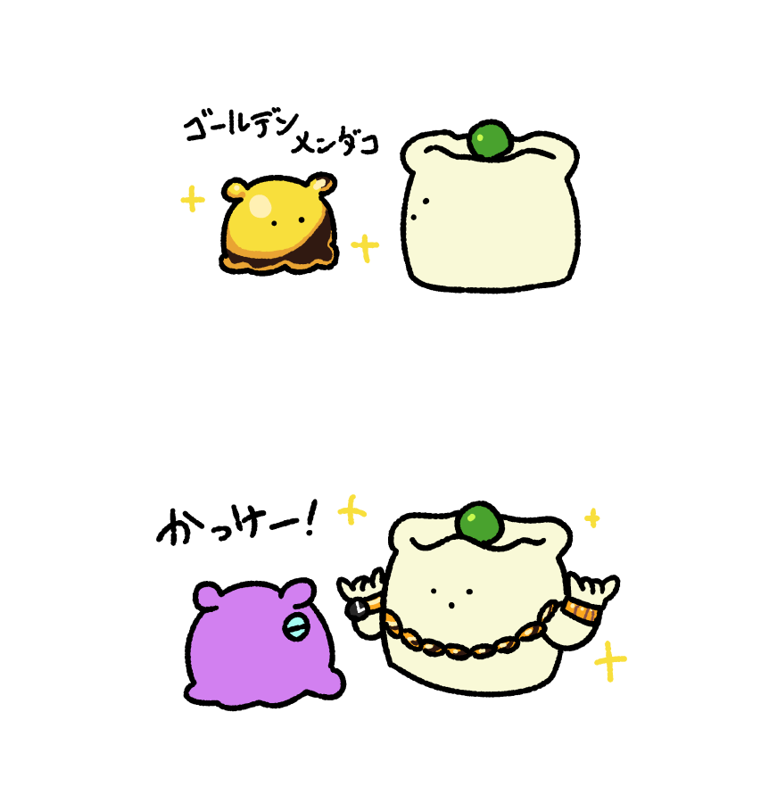 daily_mendako's tweet photo. https://t.co/ZNUwflB3t4