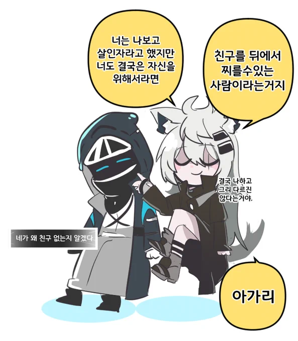 같지만 다른 