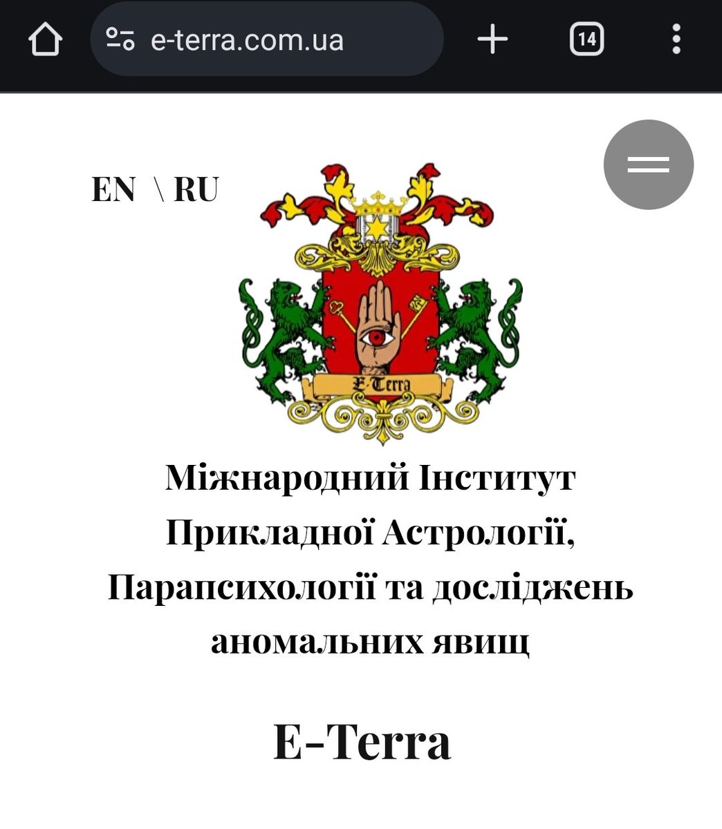 Пака! Я за другою вищою освітою, потім буду вам у твітері таро розклади робити