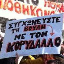 ΕΛΛΗΝΙΚΟ ΟΡΑΜΑ (@Ellinikoorama) on Twitter photo 2024-04-28 14:32:17