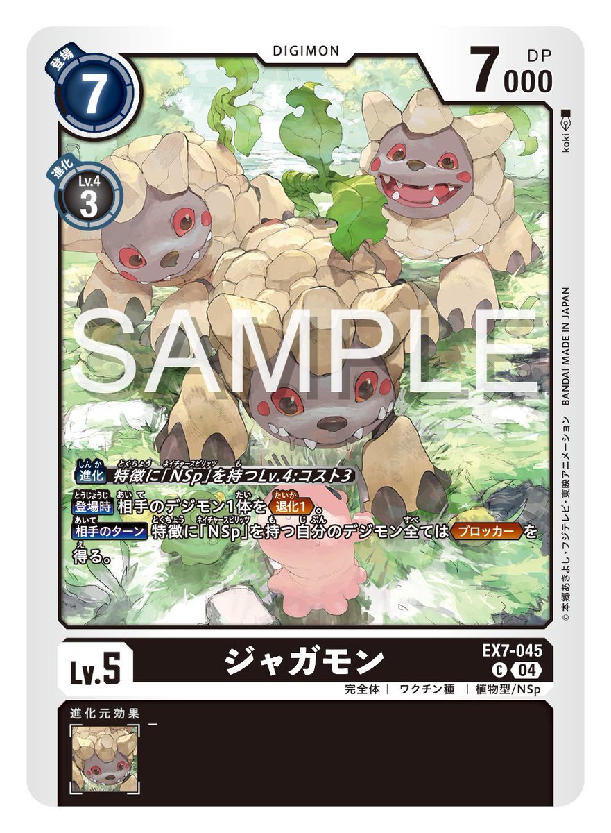 ver2_tcg tweet picture