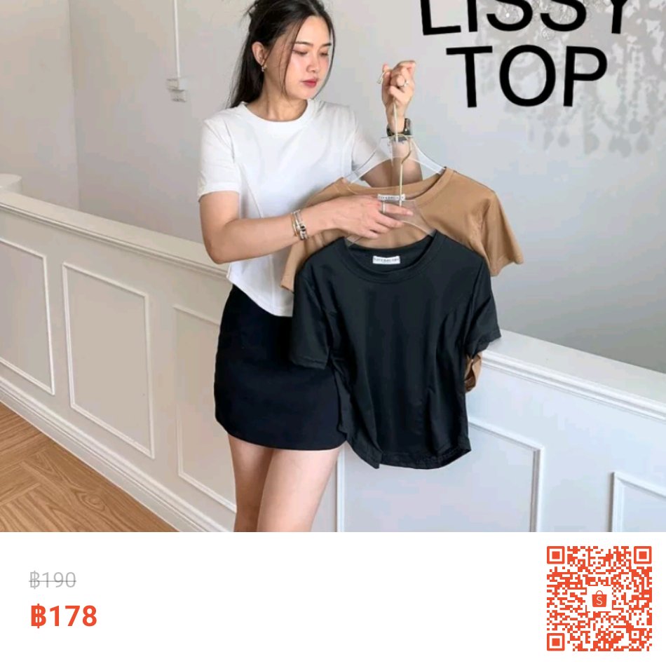 ลองเข้ามาดูสินค้า 12FEBRUARY | LISSY TOP เสื้อยืดเอวสับโกงหุ่น ขายในราคา ฿178 ซื้อได้ในแอป Shopee ตอนนี้เลย! shope.ee/7AHCClrW9K?sha…  #ShopeeTH