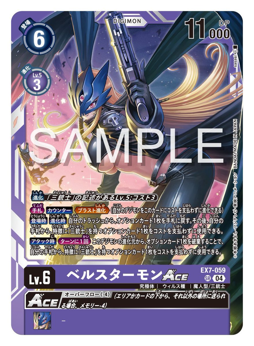 ver2_tcg tweet picture