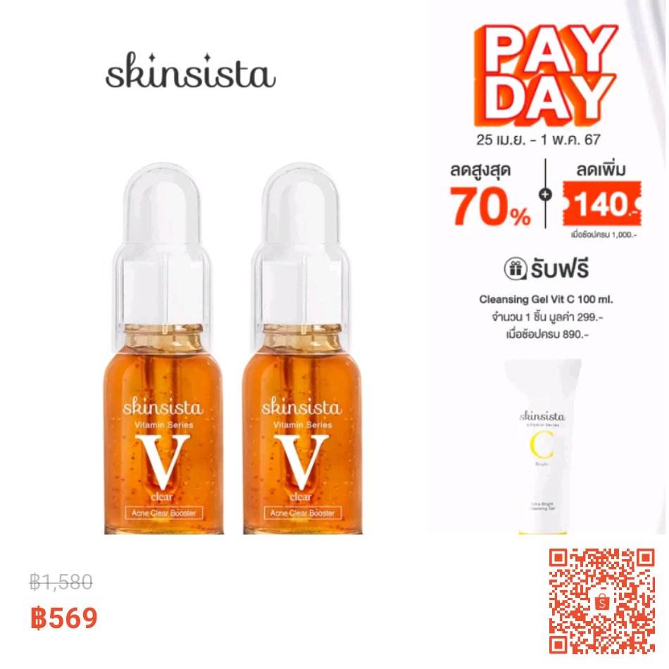 Skinsista V Clear บูสเตอร์เซรั่มตัดวงจรสิว ผิวแข็งแรง (15mlx2)

 📌:shope.ee/8ziqOItUXe?sha…

#อิงล็อต #BAMBAMENCOREAREA52INBKK #คัลแลนพี่จอง #น้องแดน #ฉันนี่แหละท่านขุนที่สวยที่สุด #เธอฟอร์แคช #จูดี้ #ฟุตซอลไทย #QueenOfTears #ผู้จัดควรเคารพต้นฉบับ