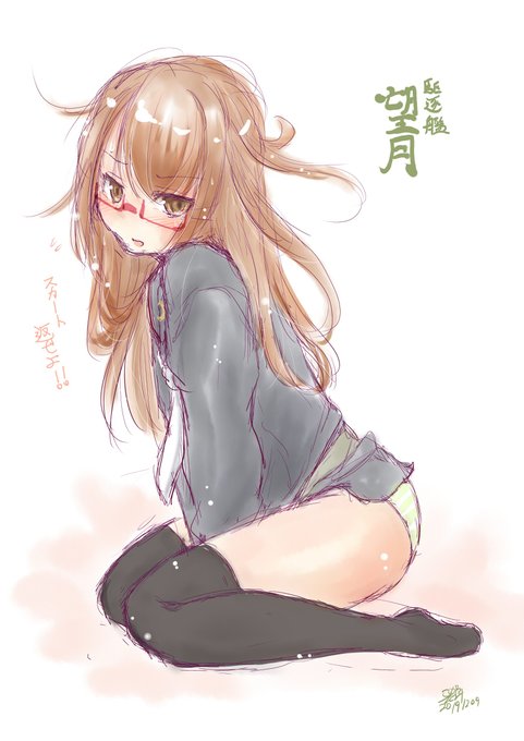 今日はもっちー進水日～。
#望月進水日 