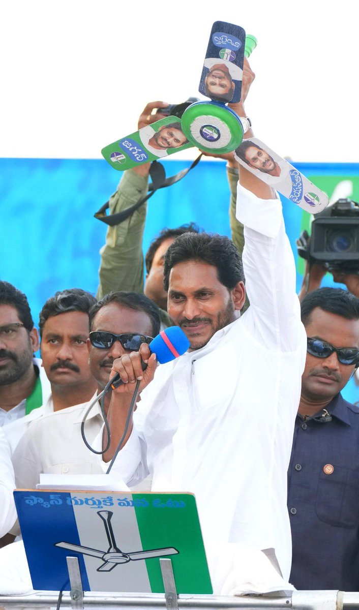 YSRCParty tweet picture