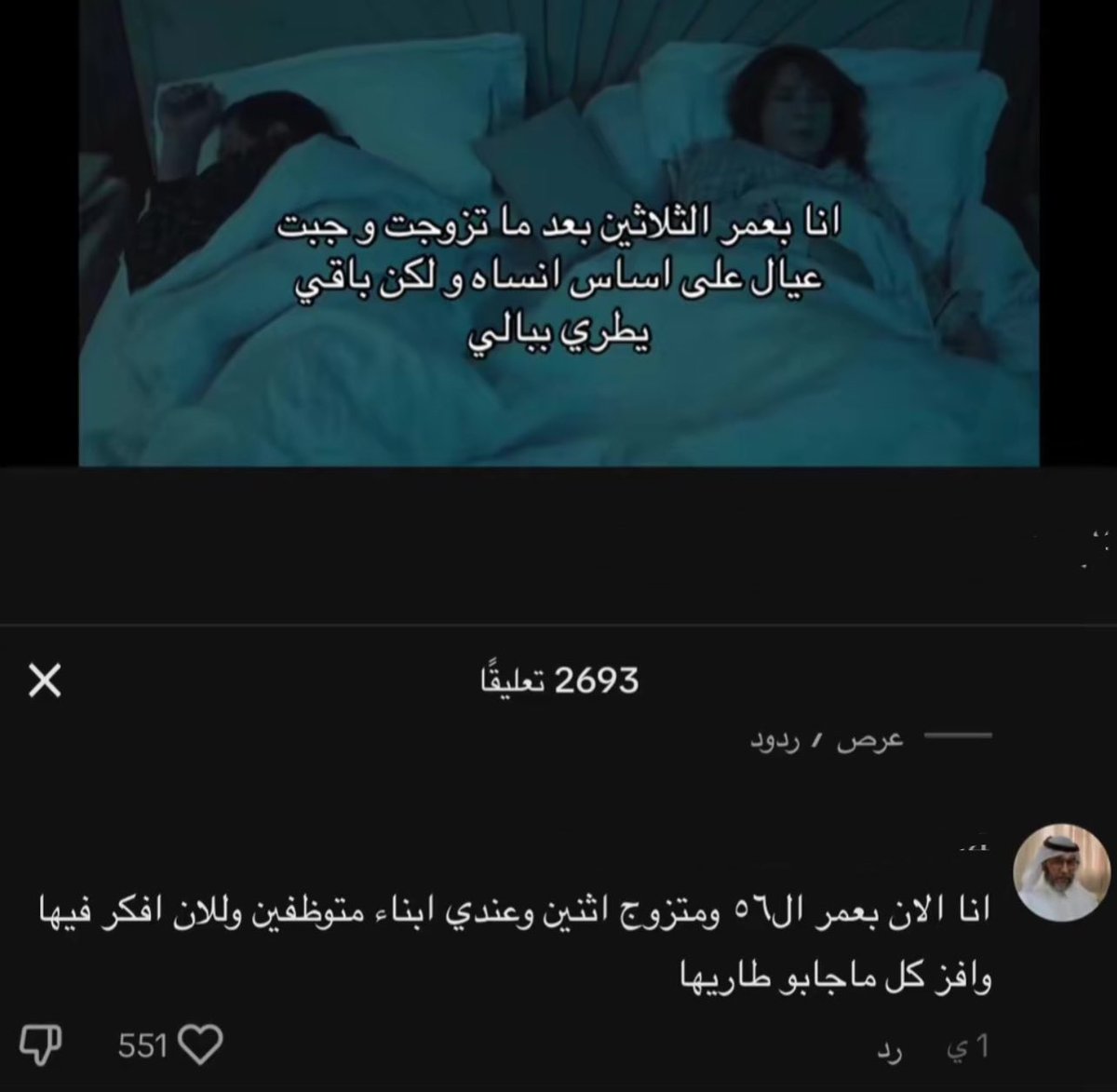 رأيكم 🙁 ؟