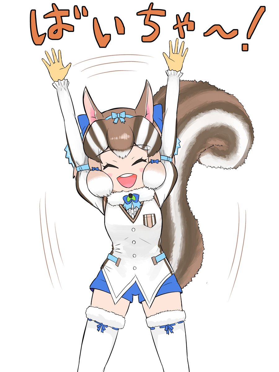 しまりすsama♡ Reserved by GG シマリス🐿🫧 (@Shimarisu_KEMOV) / Posts / X