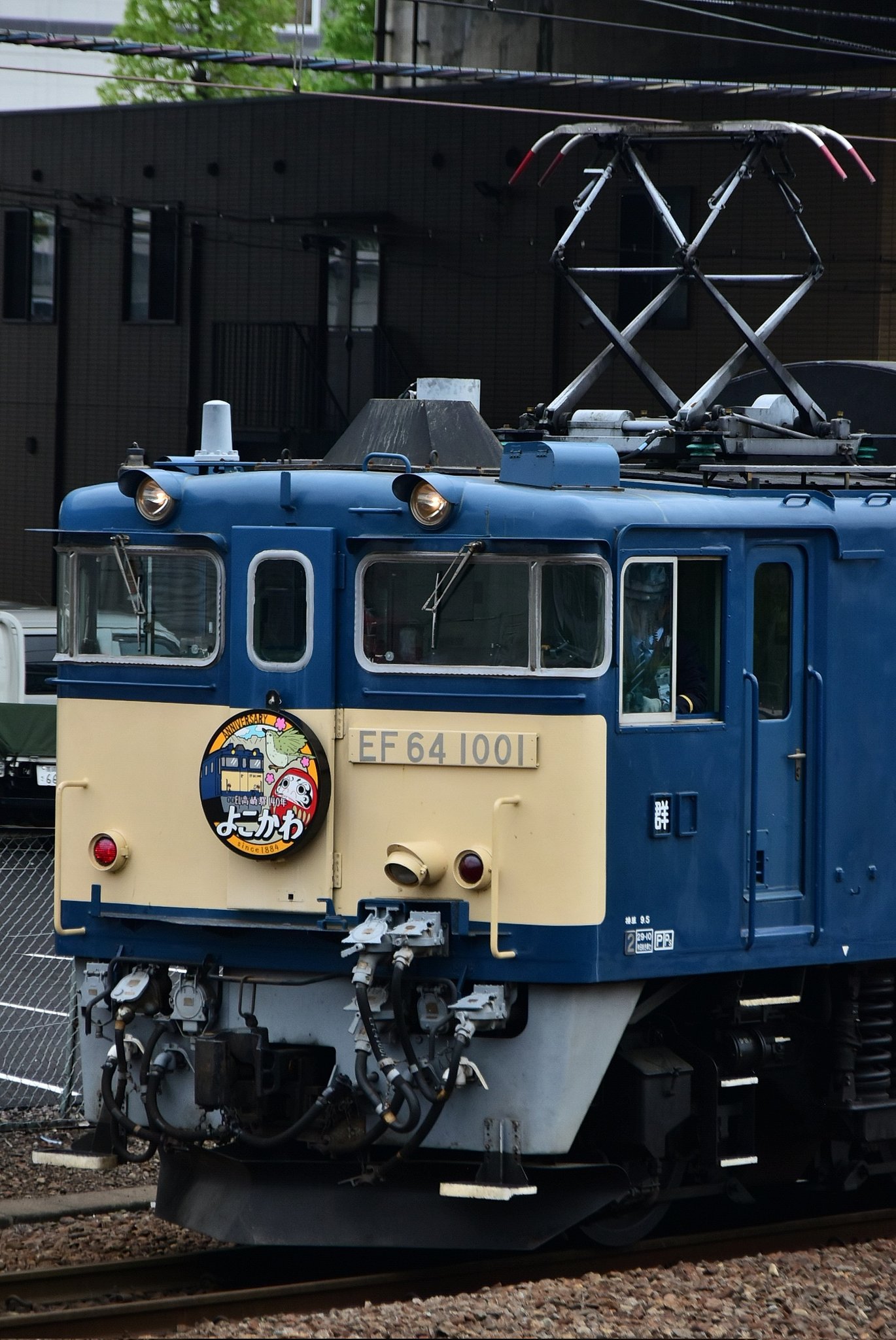 鉄道 デジ かわいい 写真 画像 EL高崎駅140年横川号 EF64-1001 鉄道 デジ かわいい 写真 画像 EL高崎駅140年横川号 EF64-1001
