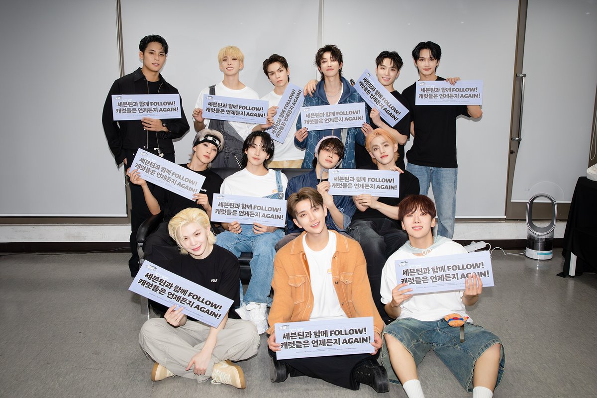 pledis_17 tweet picture