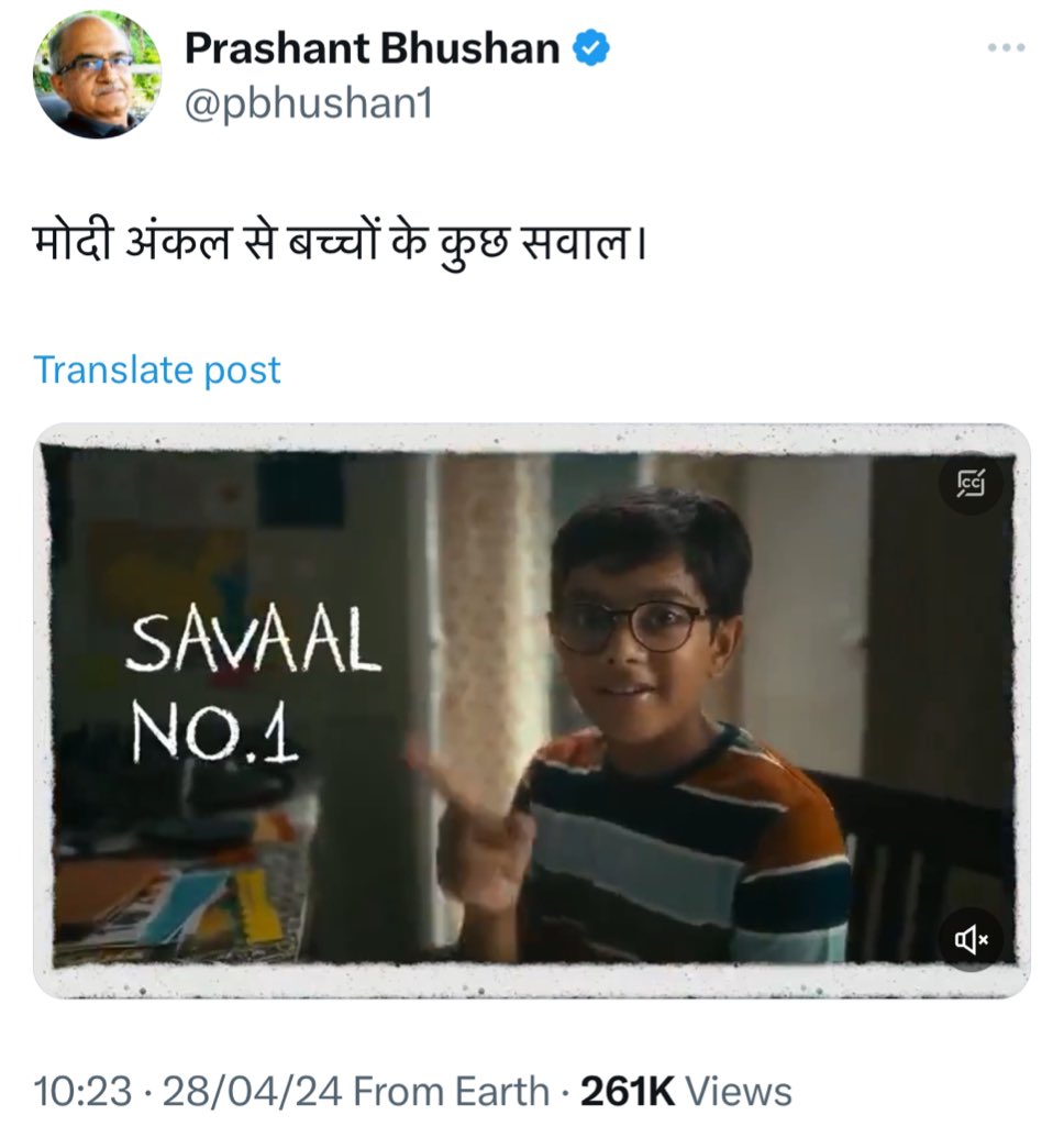Opposition stooped too low ghat they made minor part of the political campaign video. Kids are completely unaware what they are doing. @SpokespersonECI @NCPCR_ @KanoongoPriyank should take a note and identify parents for pushing their children into such campaign.