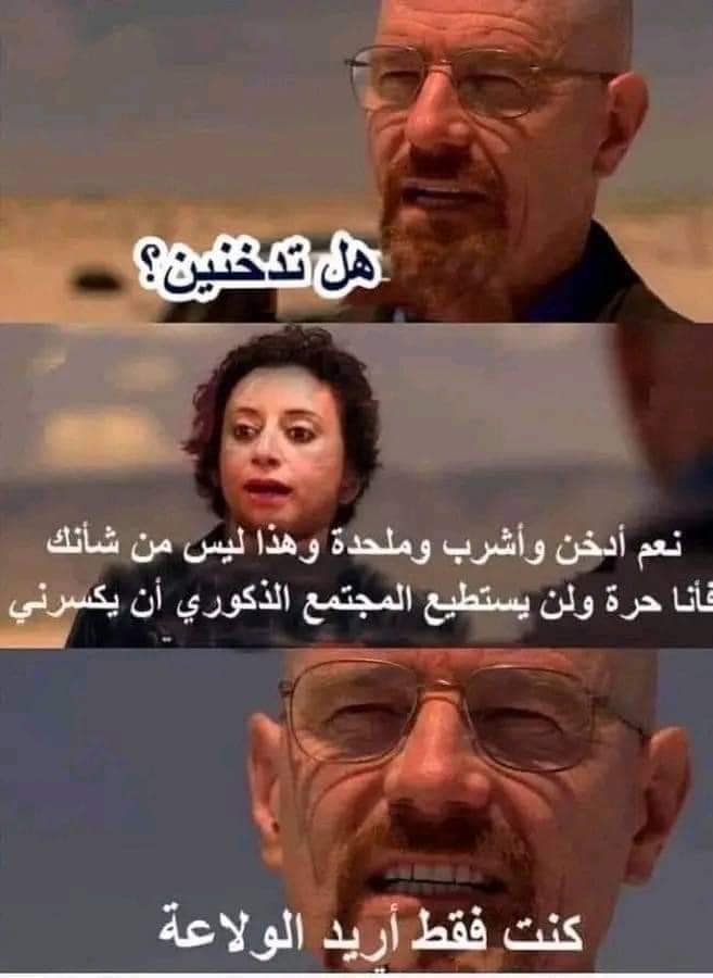 عزيزي الملحد، يجب أن تستمع جيدا قبل أن ترد.
الصورة تمثل المنطق المتعجرف عند بعض الملحدين في النقاش.