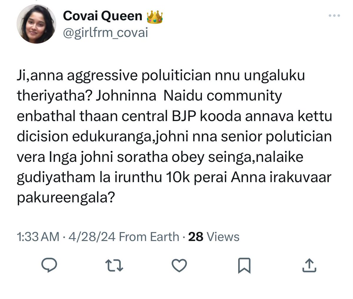 🤣🤣🤣 சிங்கம் களம் இறங்கிடுச்சு. டிவிடரில் இருக்கற எந்த RW இந்த அசிங்கத்தை பிடிக்காதுன்னு எப்படி புரியவைக்கறது.😞