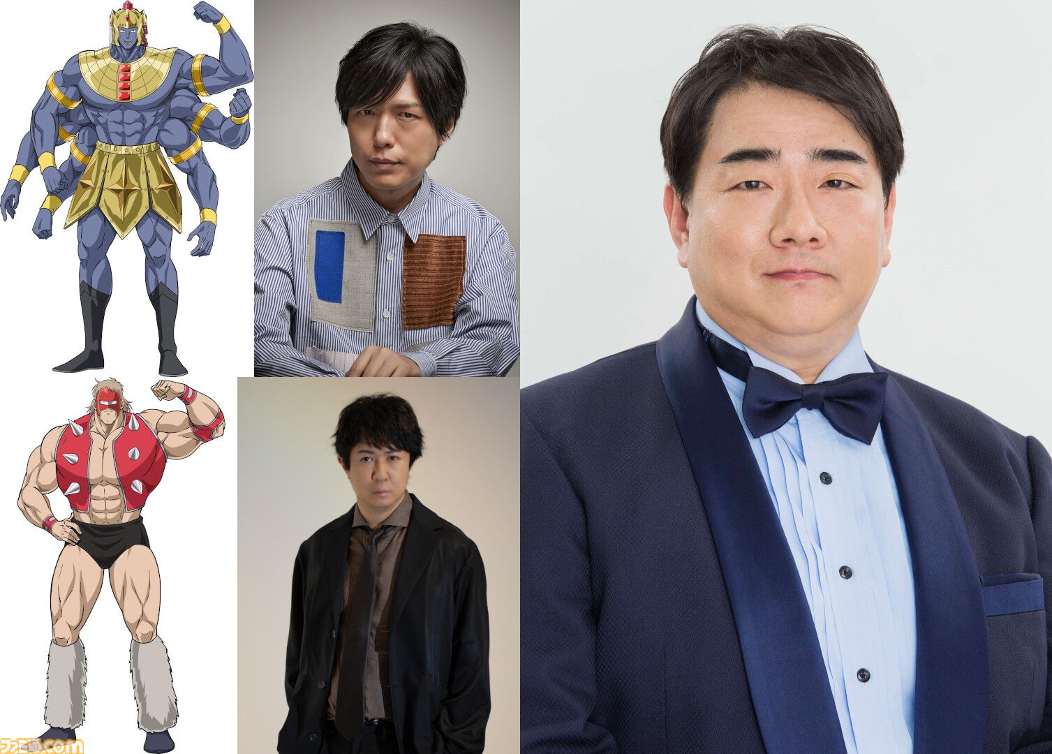 キン肉マン ザアナウンサー 超激レア